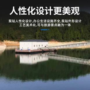 取水泵船移动浮船泵船 取水移动式模块化浮船泵站浮坞式泵船
