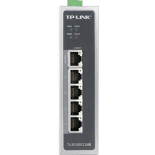 顺丰TP-LINK TL-SG1005工业级5口全千兆网络交换机Web网管轨道导轨式耐高低温IP40抗干扰12V/24V直流DC宽电压