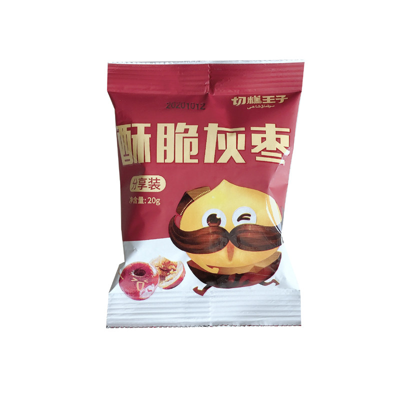 切糕王子酥脆灰枣无添加礼盒