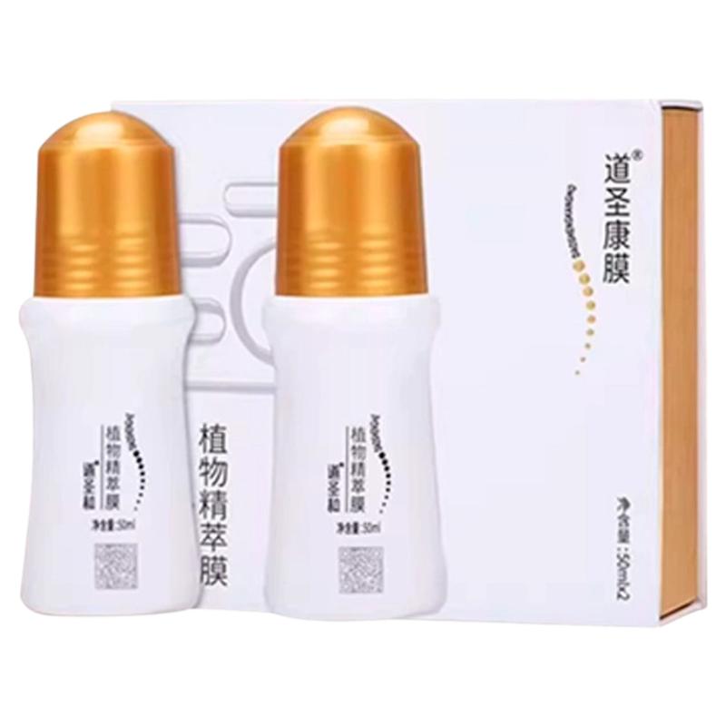 道圣合植物精萃膜官方正品