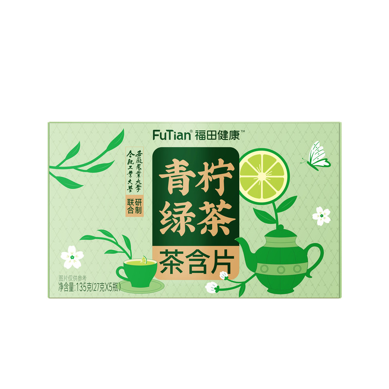 青柠绿茶0糖草本润喉含片