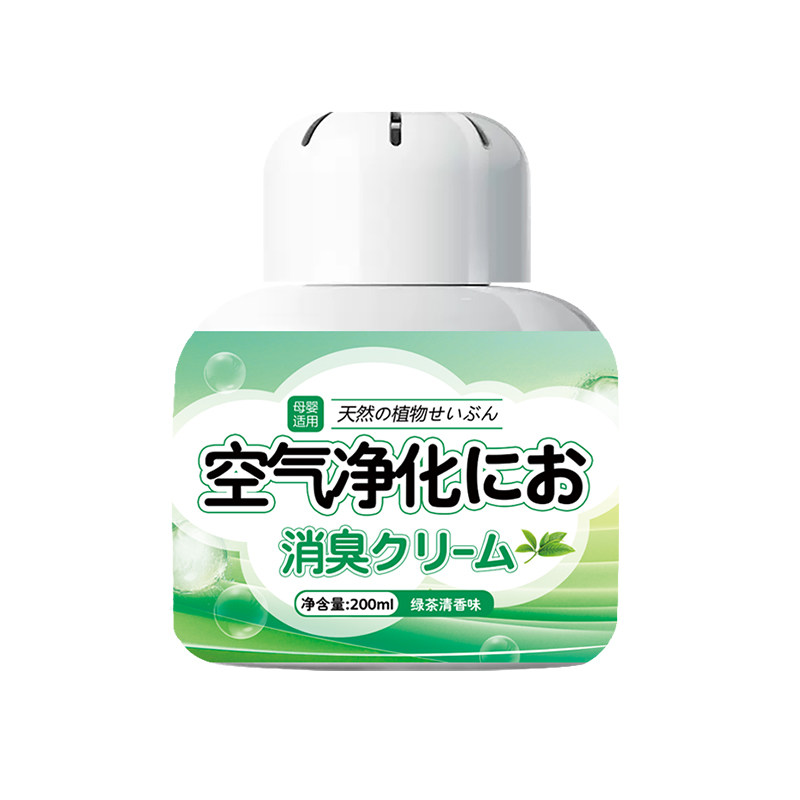 车载除烟味神器室内净化祛二手烟空气芳香剂