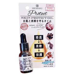 日本ORP特许水角鲨烷狗猫咪润脚膏护爪膏护足霜脚掌干裂肉垫护理