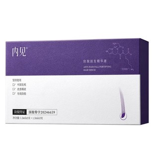【特价尝鲜】内见腺苷侧柏蓝铜肽防脱精华洗发水控油防脱固发密发