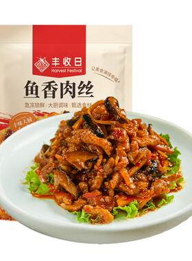 丰收日鱼香肉丝350g*2袋下饭神器
