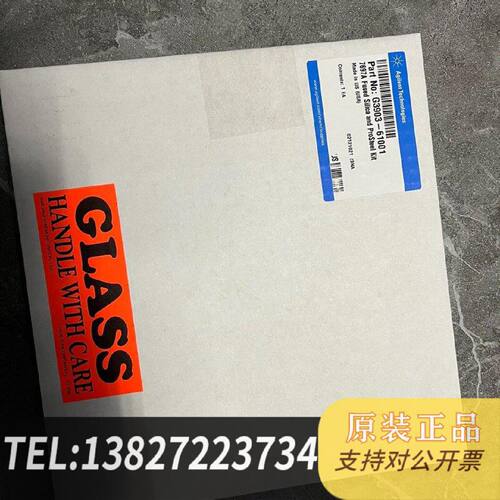 原装正品安捷伦气相78908890GC顶空传输现货议价