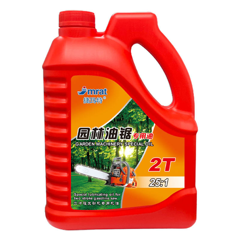 五斤2T二冲程机油汽油锯园林专用