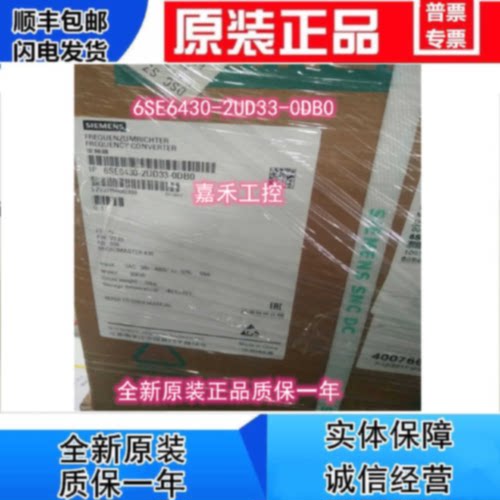 议价6SE6430-2UD33-0DB0 全新原装 西门子MM430 变频器 30kw无滤