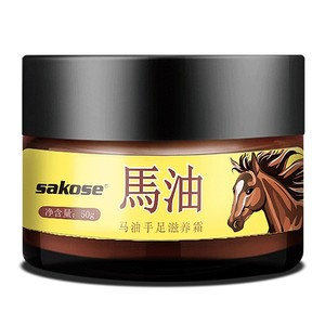 老式马油护手霜秋冬季补水滋润防脚后跟干裂膏防皲裂护理霜防冻
