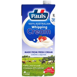 PAULS保利淡奶油12L动物稀奶油蛋糕裱花蛋挞液专用烘焙商用原料