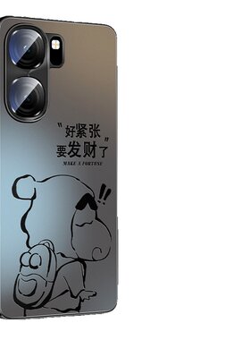 适用iqooneo9新款磨砂肤感手机壳