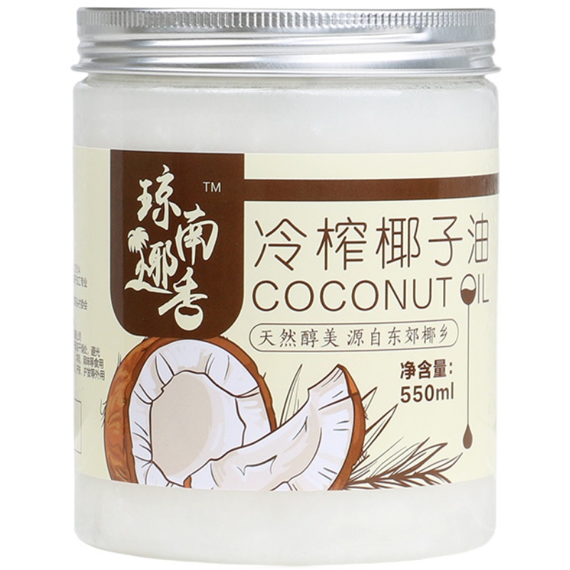 海南椰子油纯冷压天然食用coconut oil冷初榨护发精油卸妆550ml