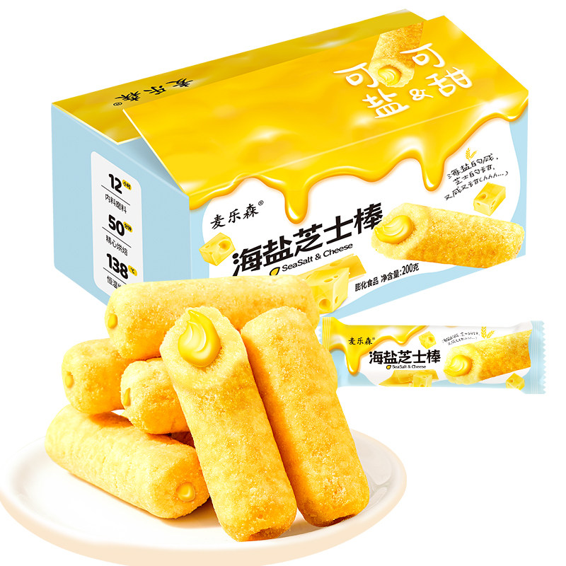 麦乐森海盐芝士棒夹心米果棒