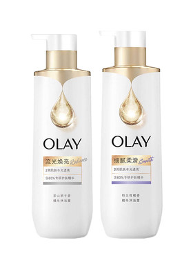 【新品上市】OLAY烟酰胺流光焕亮沐浴露鎏金男女士精华流金瓶
