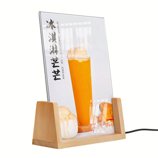 奶茶店发光菜单展示牌高档亚克力台卡立牌a4菜单设计制作实木桌牌价格牌菜谱价目表摆台定制菜品酒水单台牌