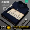 Товары от 传奇保罗旗舰店