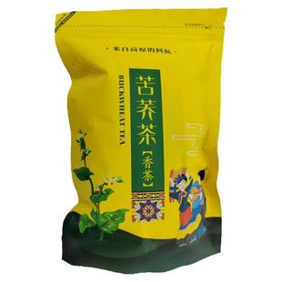 正宗四川大凉山黄苦荞茶浓香型苦荞麦黄苦荞米荞麦茶麦香特产熟食