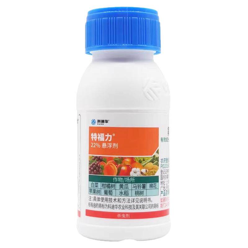 特福力陶氏益农氟啶虫胺腈杀虫剂
