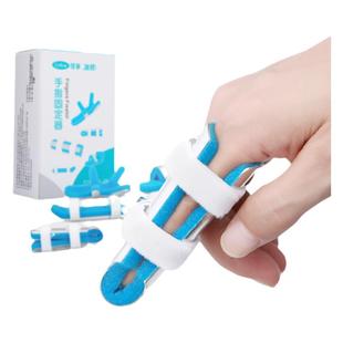 手指骨折固定夹板指套护指关节弯曲保护套支具指骨护套医用矫正器