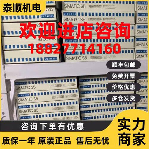 议价6ES59437UB11西门子SIMATIC S5-115U CPU 943模块6ES5943-7UB