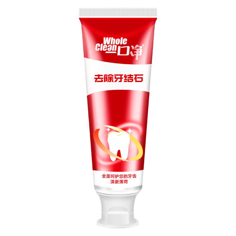 【3支装】一口净牙膏去牙结石溶牙膏