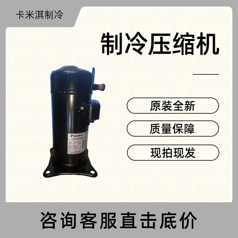 12HP全新原装  JT300D-Y1L 用于空调制冷压缩机 现货