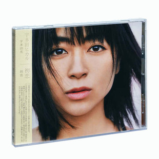 正版唱片 宇多田光专辑 初恋 Hatsukoi CD+歌词本 宇多田ヒカル