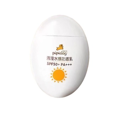皮皮狗儿童防晒霜SPF50+防黑遮瑕