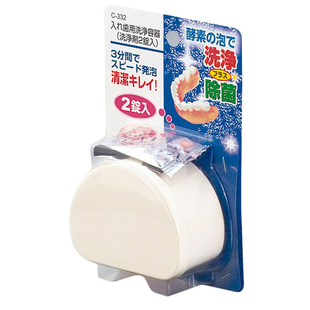 日本口腔全口半口牙套假牙收纳盒便携假牙盒义齿盒保持器牙箍盒子