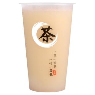 一次性奶茶杯90口径700ml注塑杯商用带盖PP塑料冷饮杯打包杯纸杯
