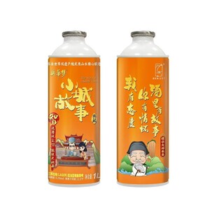 武夷山水大红袍精酿茶啤酒小城故事原浆啤酒4.7度650ml*6罐装整箱