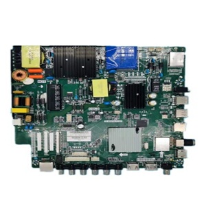 组装主板DWB-H500  TPHV530PC821 2K电视主板 768M+8G 高速双核芯