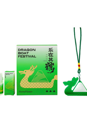 端午节扩香石膏香薰龙舟挂件