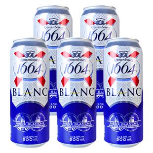 整箱德国原装进口HB啤酒慕尼黑皇家小麦白啤酒黑啤酒500ml