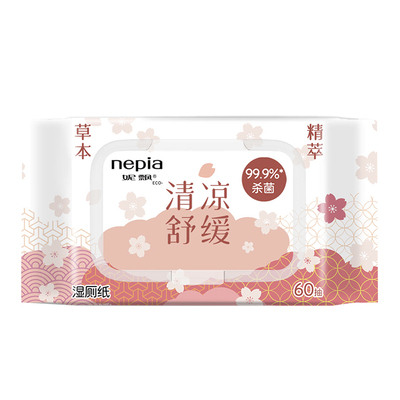 妮飘草本护理湿厕纸抑菌清洁