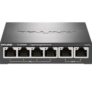 普联TP-LINK千兆6网口4口PoE供电交换机Web网管远程云管理网络监控网线电源模块VLAN端口汇聚QoS国际智能识别