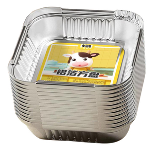 空气炸锅锡纸盘专用纸碗食品级方形烤盘烧烤箱烘焙锡箔碗锡纸盒杯