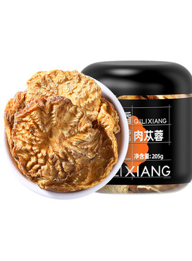 阿拉善荒漠肉苁蓉锁阳特级泡酒