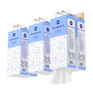 【下拉详情享优惠】漫花挂抽纸悬挂式整箱装面巾纸