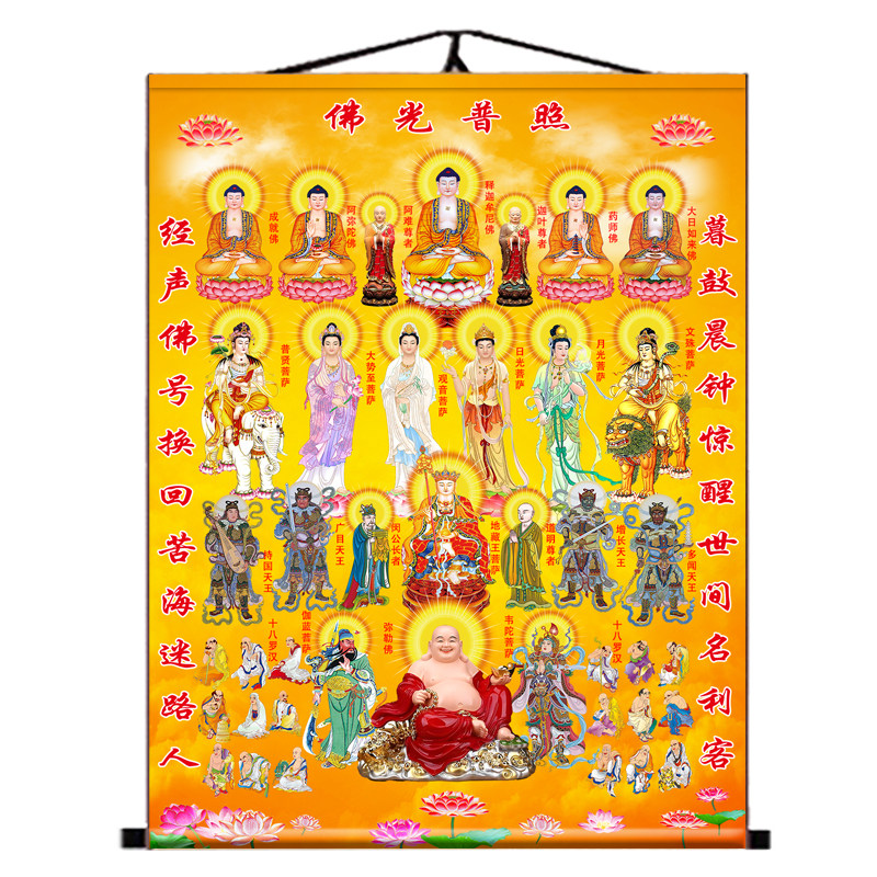 全佛图挂画释迦牟尼佛装饰画油画布挂画卷轴挂画升级款绫布装裱