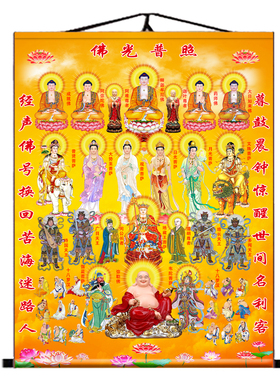 全佛图挂画释迦牟尼佛装饰画油画布挂画卷轴挂画升级款绫布装裱