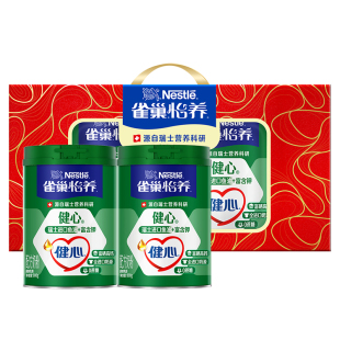 【旗舰店】雀巢怡养健心高钙中老年鱼油配方奶粉800g罐礼盒装