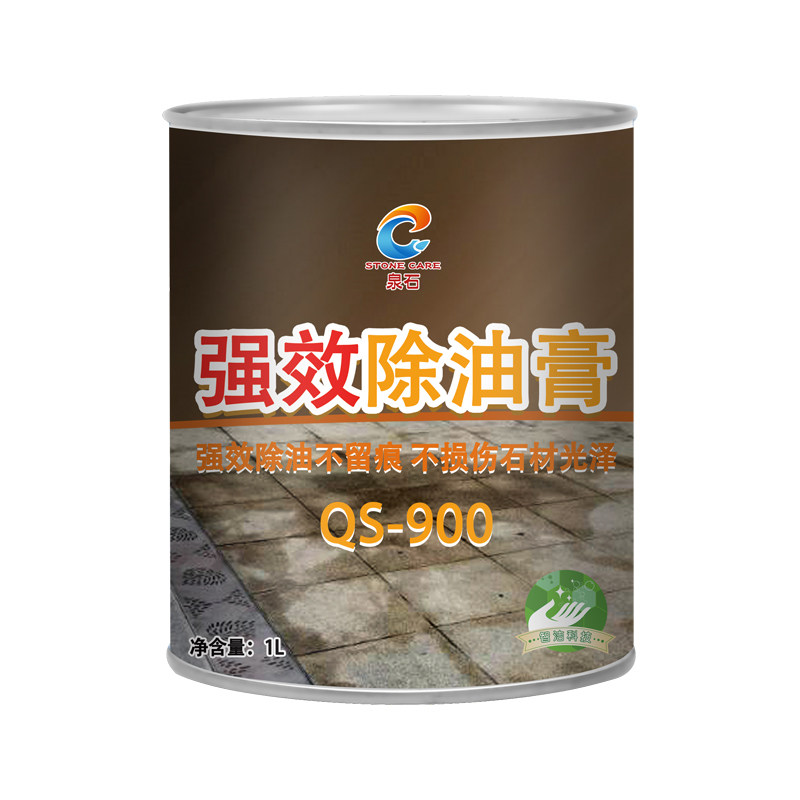 石材除油膏工业机柴油食用烧烤油