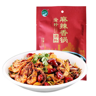渝珍麻辣香锅底料香辣干锅商用调料