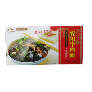 特产襄阳定中街海带面另有襄阳牛肉面牛杂面早餐速食碱水面5盒装