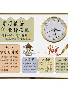 男孩书房氛围布置生日礼物摆件