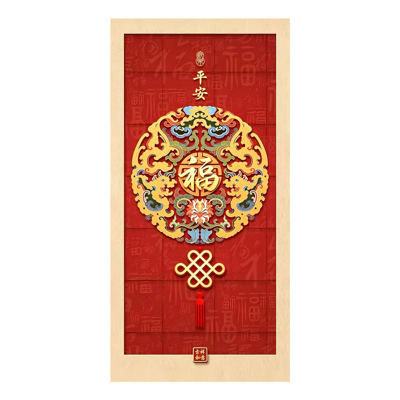 平安福字玄关钻石画2026新款百福图新中式入户门喜庆贴钻画十字绣