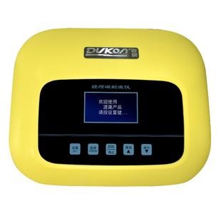 渡康经颅磁刺激仪儿童家用多动抽动症自闭发育迟缓医用治疗仪器