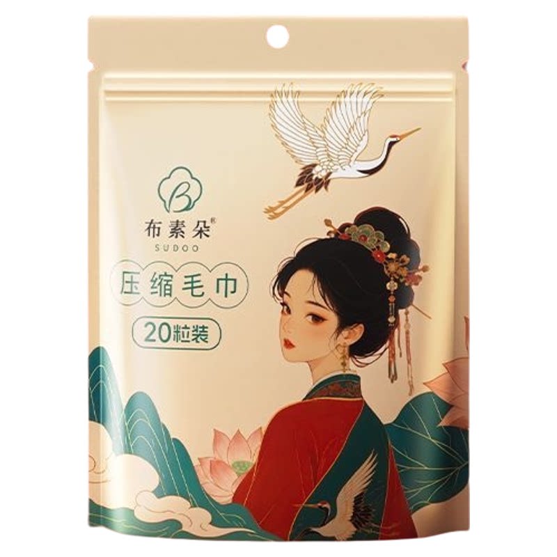 布素朵压缩毛巾一次性洗脸巾