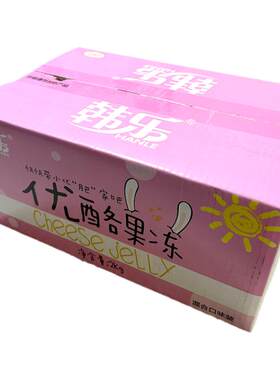 韩乐优酪果冻整箱4斤儿童休闲
